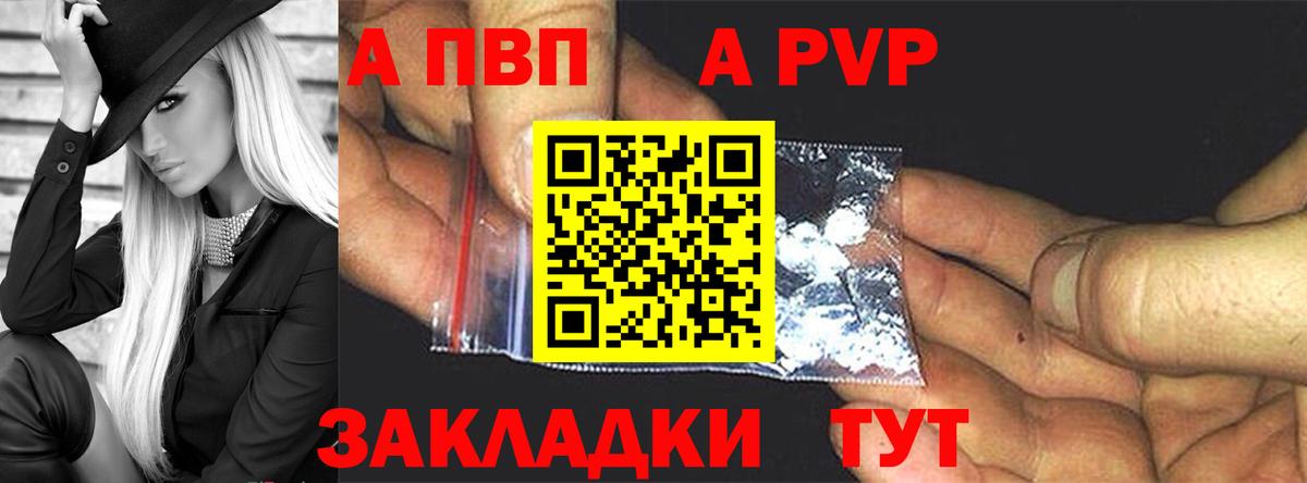 APVP СК КРИС Тихорецк