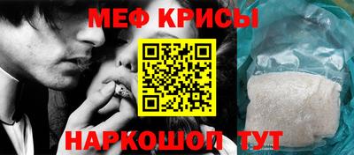 таблы Ливны