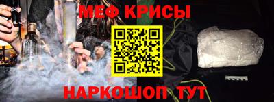 таблы Ливны