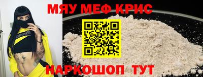 таблы Ливны