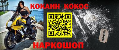 таблы Ливны