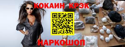 кокаин перу Ликино-Дулёво