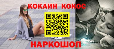 таблы Ливны