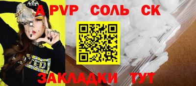 гидропоника Лесосибирск
