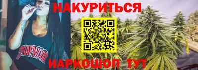 гидропоника Лесосибирск