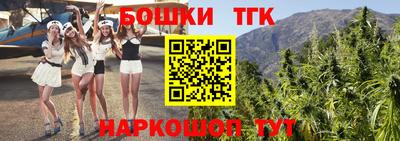 таблы Ливны