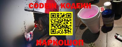 гидропоника Лесосибирск