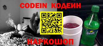 таблы Ливны