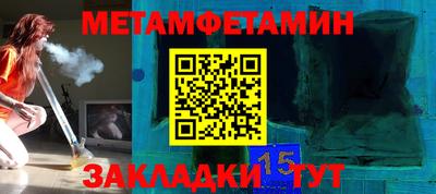 таблы Ливны