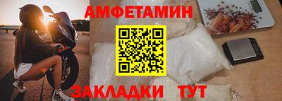 таблы Ливны