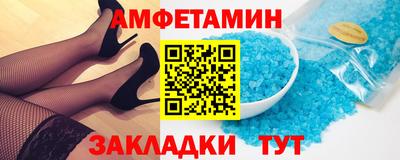 таблы Ливны