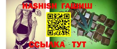 таблы Ливны
