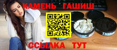 гидропоника Лесосибирск