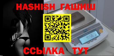 гидропоника Лесосибирск