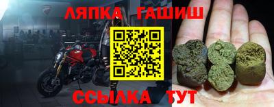 гидропоника Лесосибирск