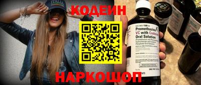 таблы Ливны