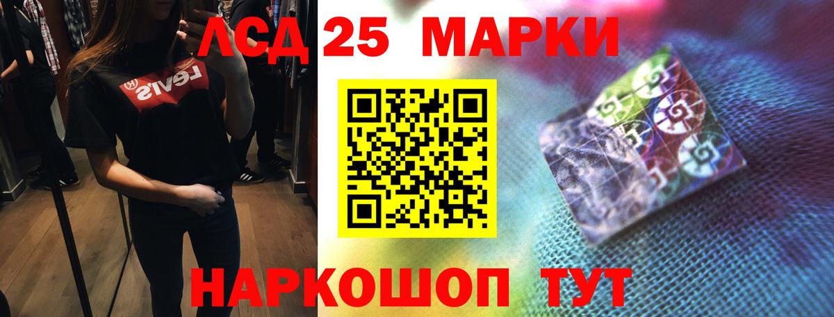 Тихорецк  Лсд 25 экстази ecstasy  Вход с VPN  ЛСД экстази ecstasy 