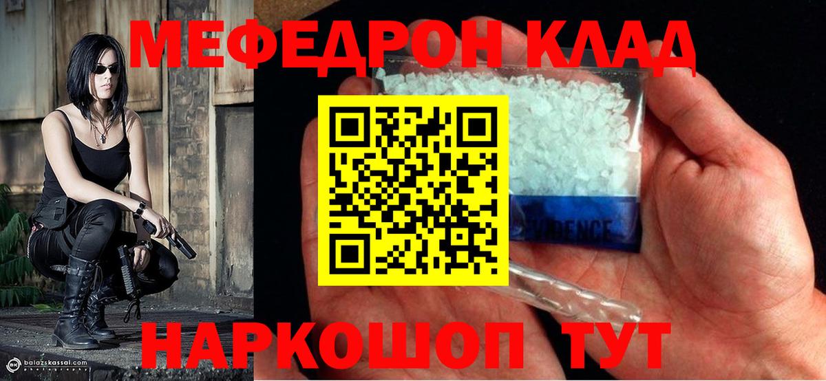 Купить закладку  Меф МЯУ МЯУ кристаллы  Марихуана  Вход с VPN  Тихорецк  Бошки Шишки  Codein  ГАШ  COCAIN 