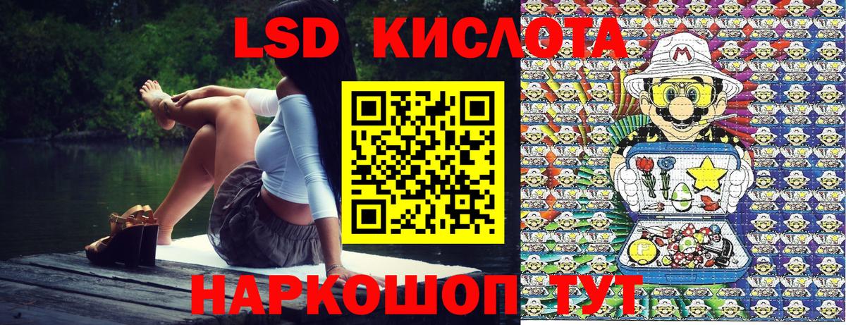 Тихорецк  Наркотические марки 1,8мг  Марки N-bome  Вход с VPN 