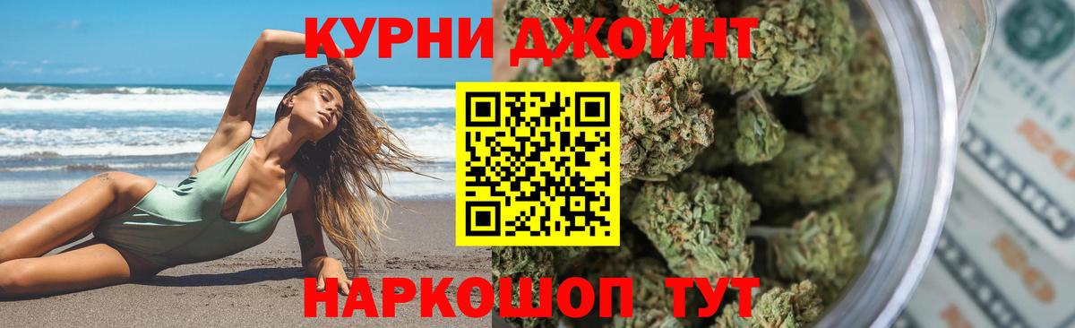 Тихорецк  Бошки марихуана Amnesia  Марихуана конопля  Канабис планчик  Шишки марихуана тримм  Вход с VPN 